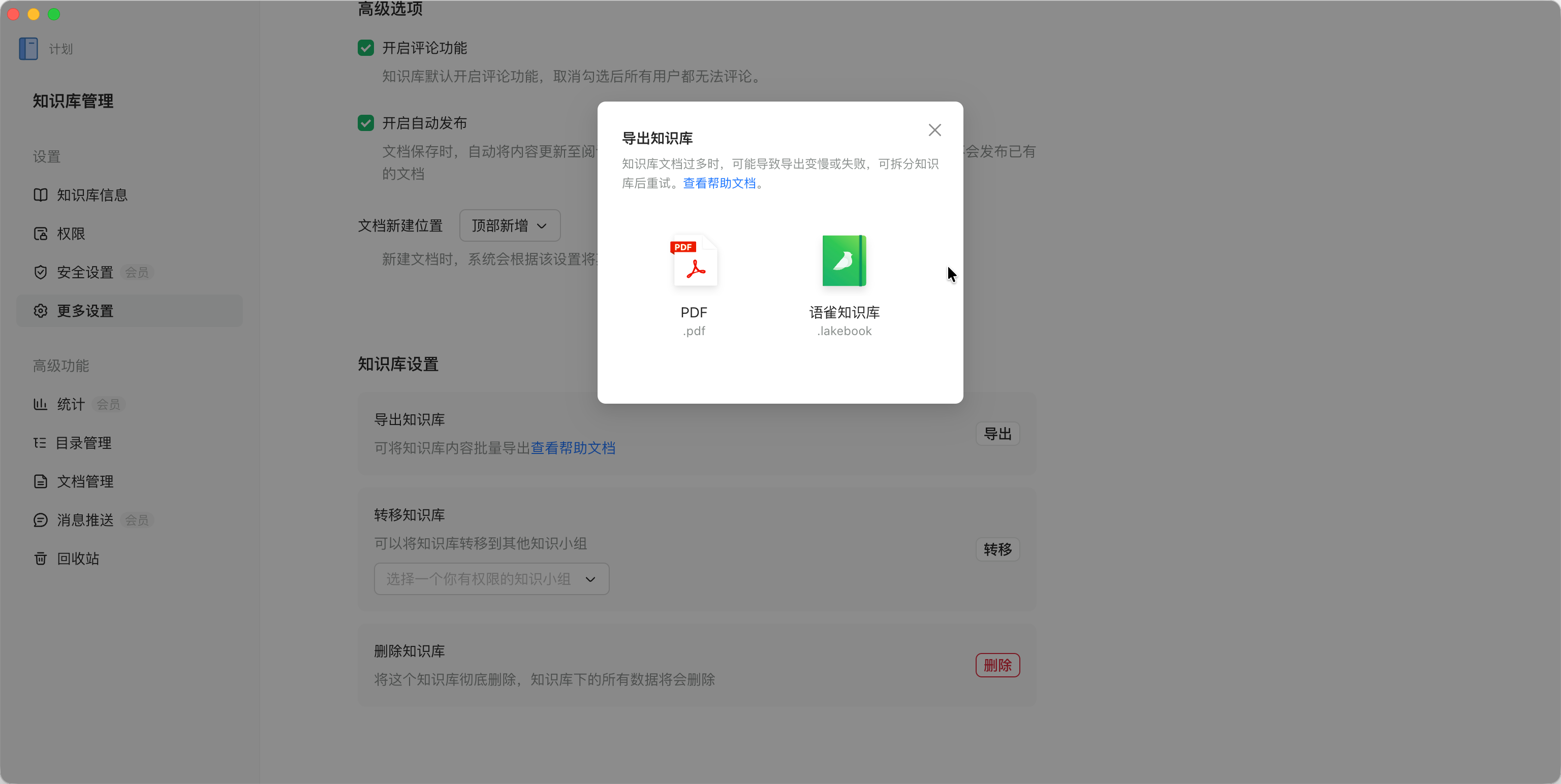 1782894369684
